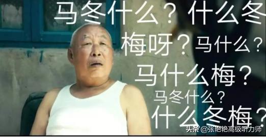 老人听力不好能治好吗,80多岁老人听力下降是什么原因