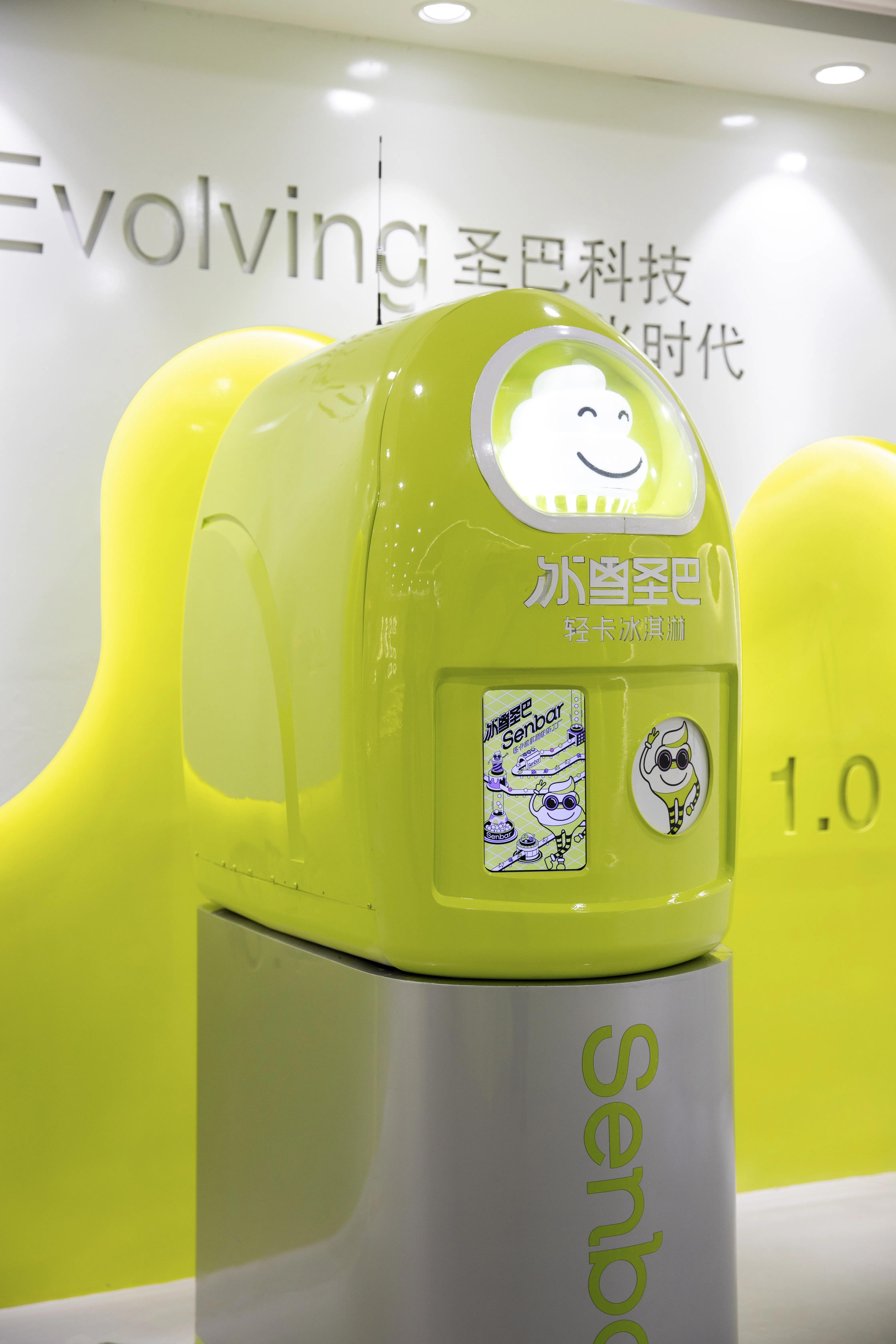 冰淇淋自助售卖机多少钱一台,自助冰淇淋机小型全自动