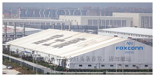 富士康被查税事件,联想和富士康是什么关系