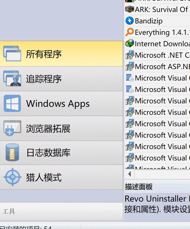 专门对付流氓软件的卸载神器,十大流氓软件及卸载方法