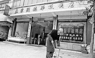 刘德华对刘德华板鸭店做出的回应,刘德华板鸭店算不算侵权