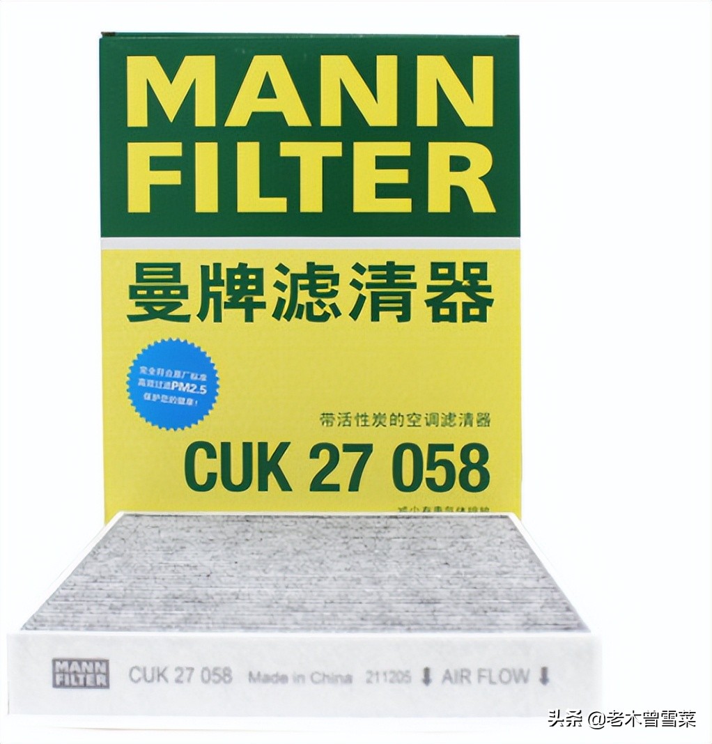 新能源汽车和燃油车空调滤芯,新能源车空调滤芯更换价格