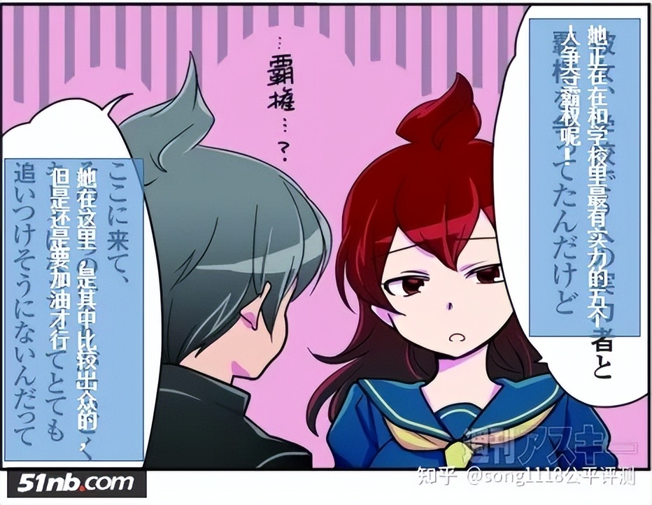 《甜蜜的安卓高中》SweetAndroidHigh-School第1~3话汉化讲解版