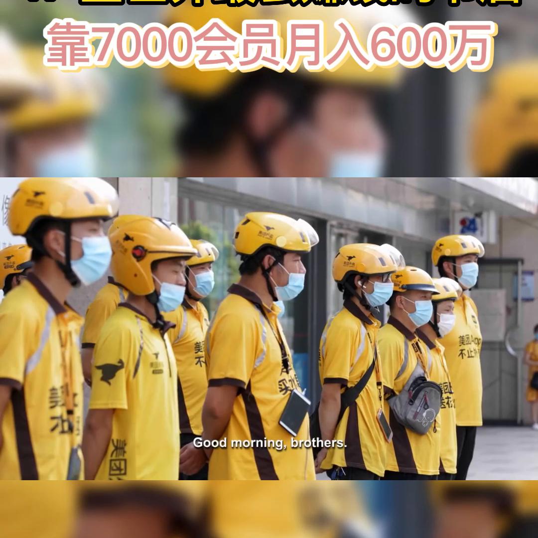 加盟什么书店最赚钱,世界上最赚钱的书