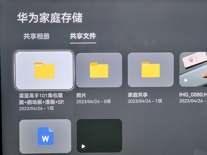 华为家庭存储功能详解,华为家庭存储升级方法有哪些