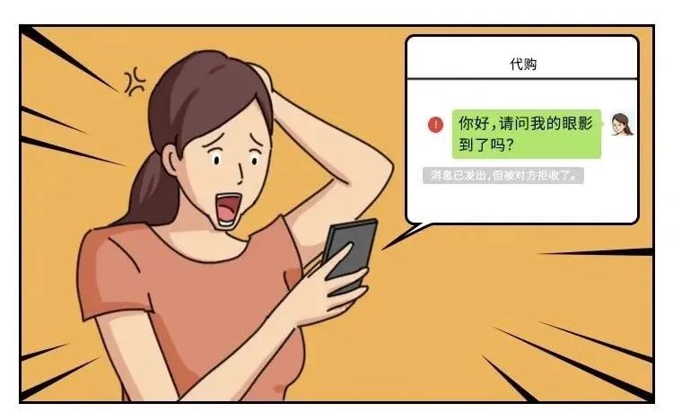 冒充电商物流客服类作案手法,冒充电商客服骗局剧情