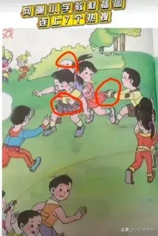 文化入侵无处不在,文化入侵已经渗透到了方方面面