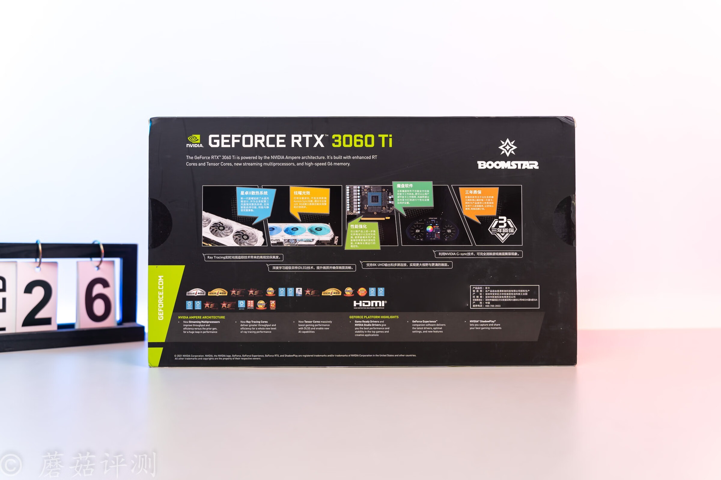 影驰rtx3060ti8g骁将测评,影驰rtx3060星曜永劫无间