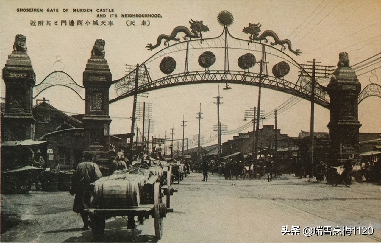 盛京城阙图探秘300年前的老沈阳,沈阳民国大院老照片