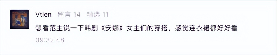 怎样分辨真安娜和假安娜,真假安娜韩剧在哪看
