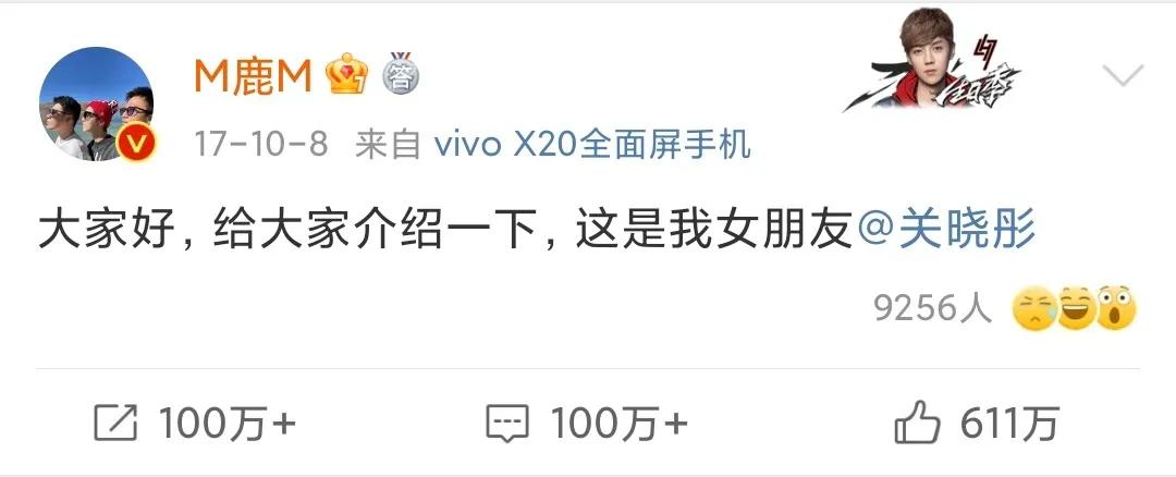 鹿晗关晓彤自交往以来备受争议,鹿晗关晓彤公开恋情前的回顾