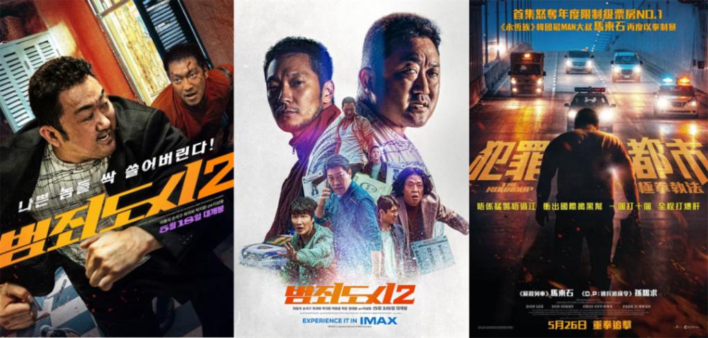 票房惨淡的韩国电影有哪些,韩国2023年电影票房多少