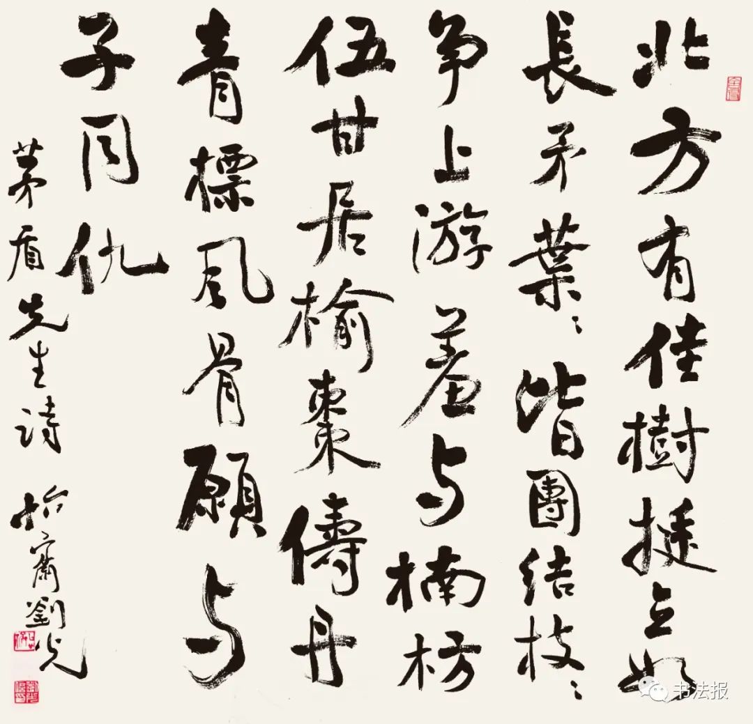 抗战77周年铭记历史,抗战胜利纪念日缅怀历史圆梦中华