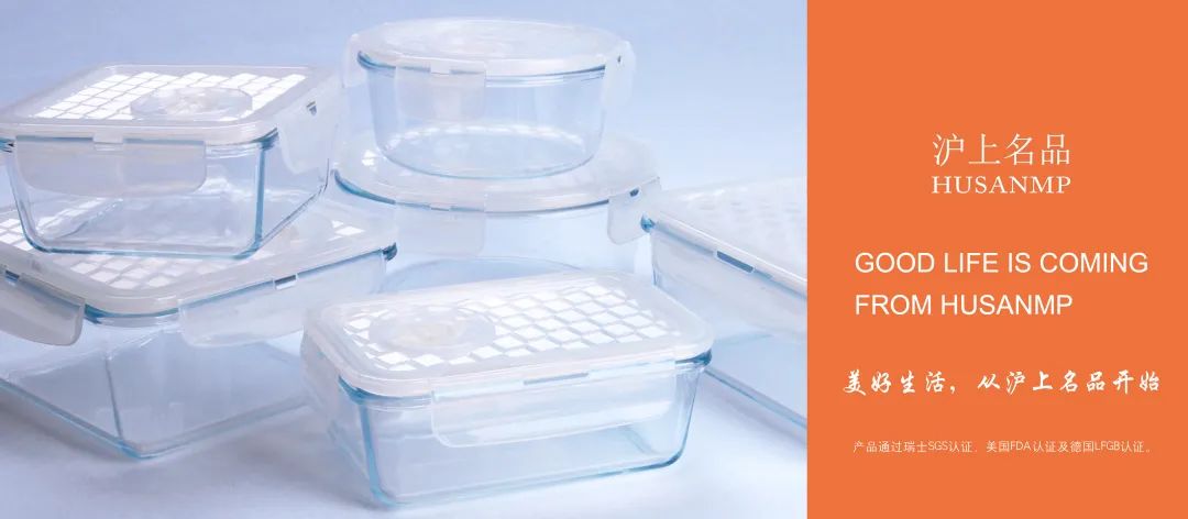 CCF2022上海春季百货展品牌展商推荐|山东业盛玻璃