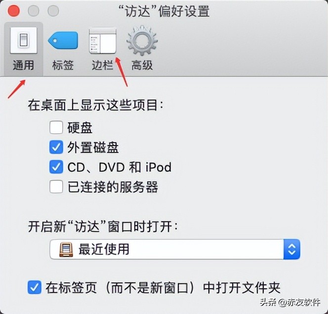 苹果电脑怎么在移动硬盘搜索文件,移动硬盘苹果电脑读不出