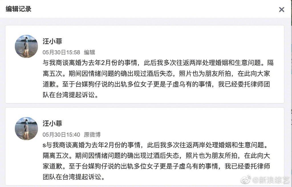娱记再曝猛料，张颖颖打胎聊天记录流出：汪小菲到底撒了多少谎？