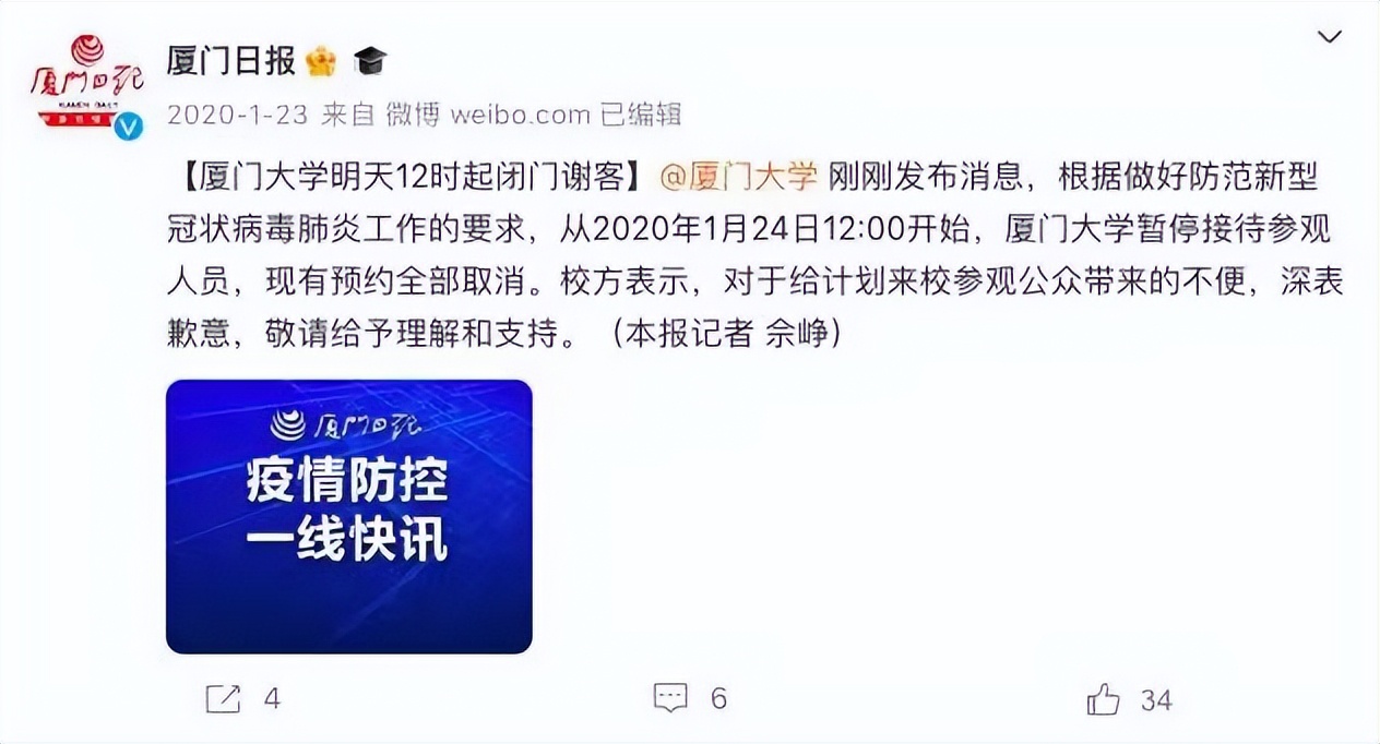 终于进来,厦大现在能进去参观吗