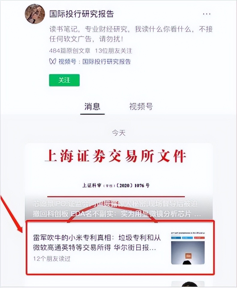 操纵舆论情绪,令企业胆寒,黑公关究竟是怎样的一种存在?