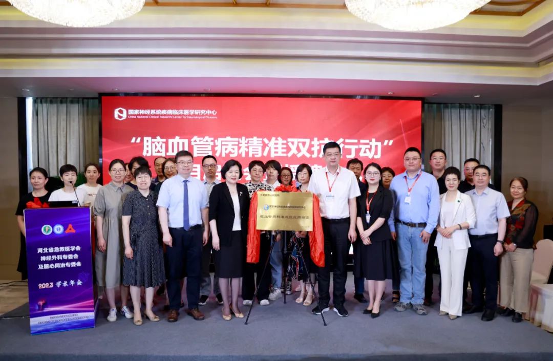 【专家齐聚精彩连台】石家庄市人民医院多场学术活动火热开启