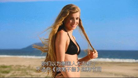 全球最火的真人秀,火爆极限真人秀