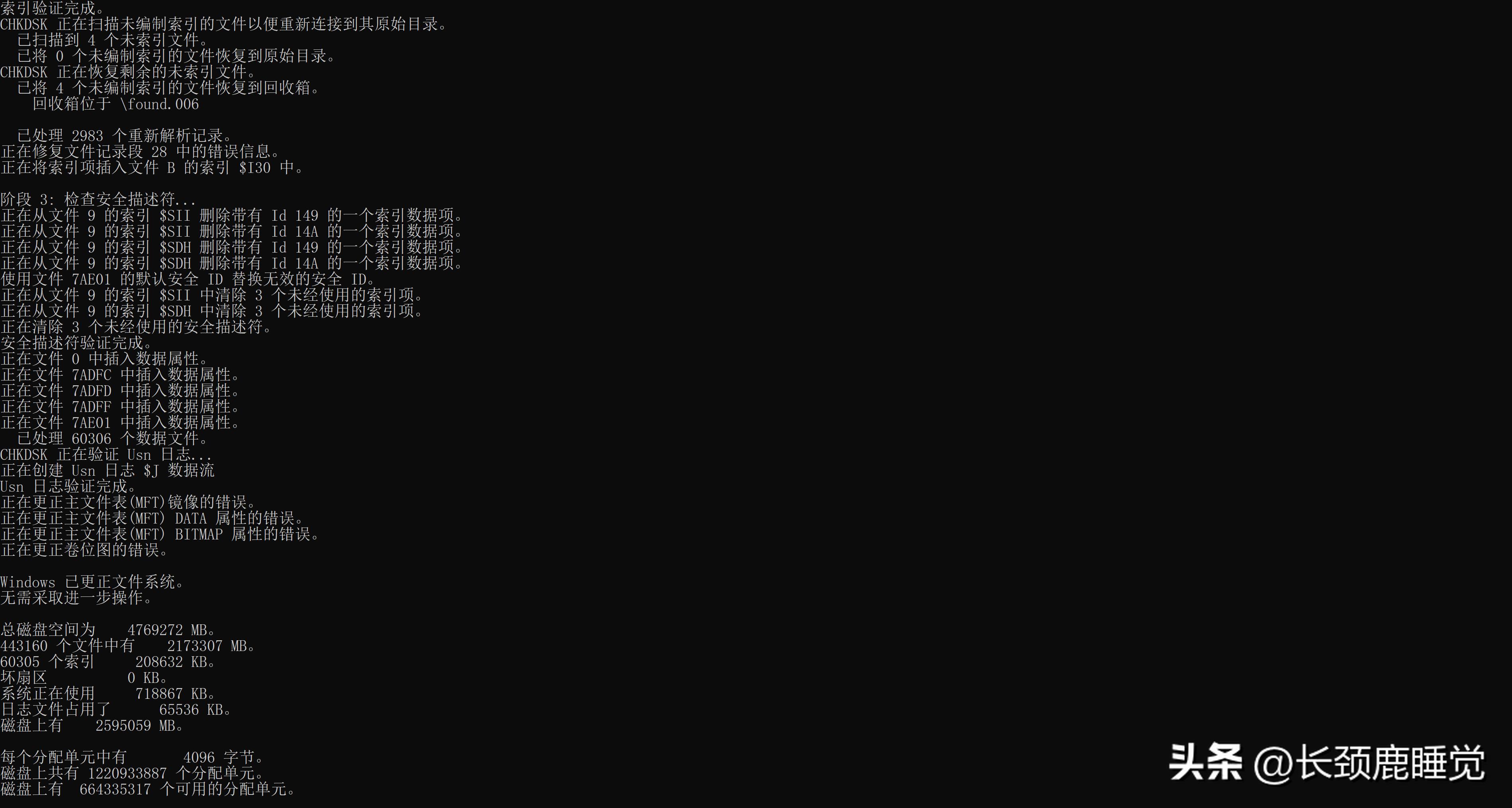 如何恢复移动硬盘中已删除的文件,移动硬盘磁头损坏怎么恢复数据
