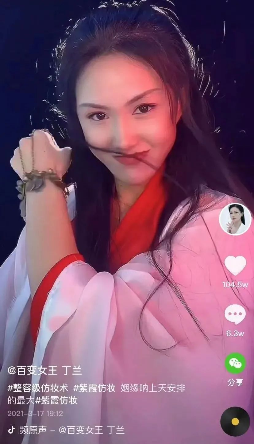 41岁，她用365张假面换取年入百万，迷倒全网宅男：想娶她回家