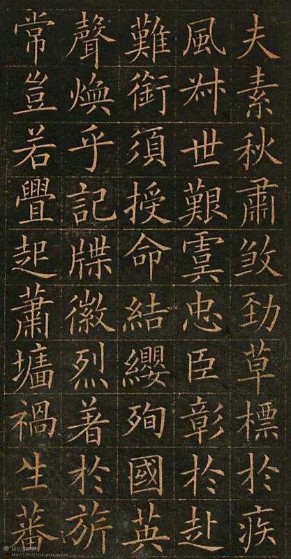 五他,五个书法家