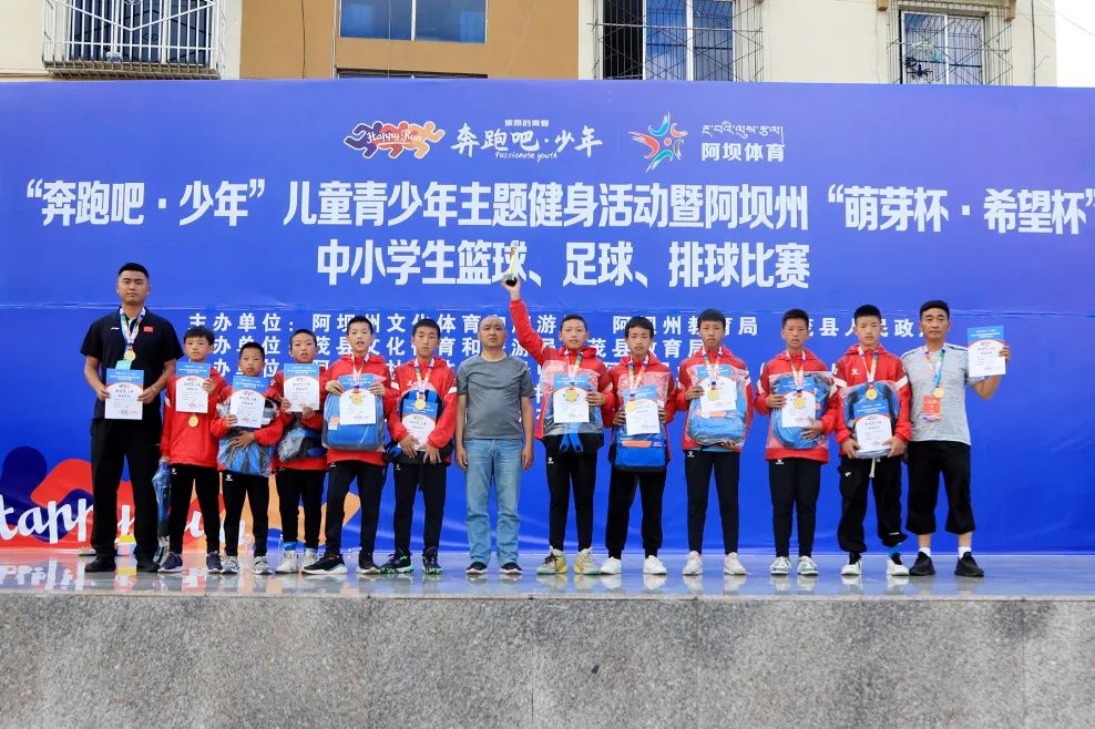 奔跑吧少年儿童主题健身活动成都,奔跑吧儿童青少年主题健身活动