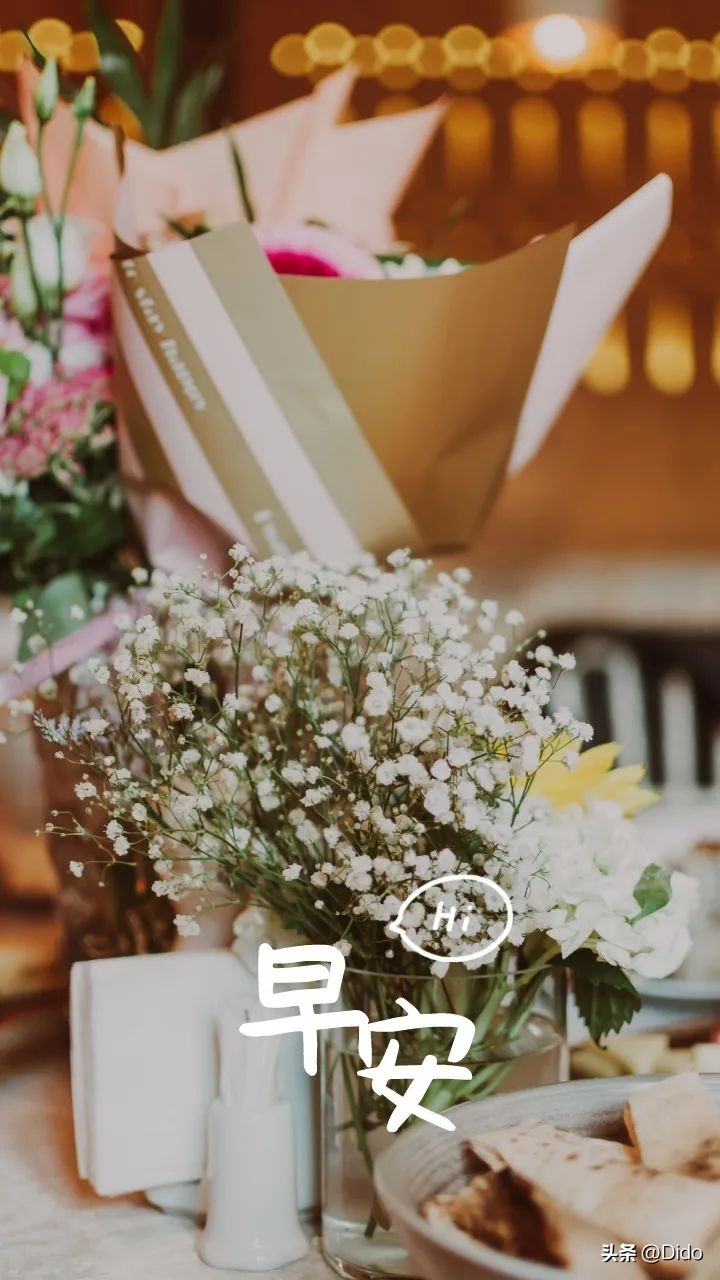 早安心态好一切都好问心无愧就好,早安做事问心无愧就好