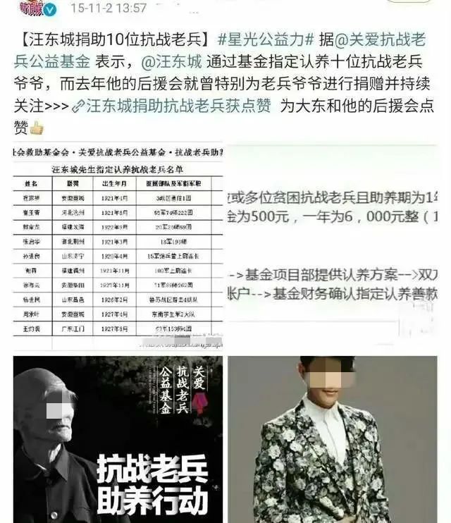 炎亚纶，*底卧**娱乐圈18年的「强奸犯」