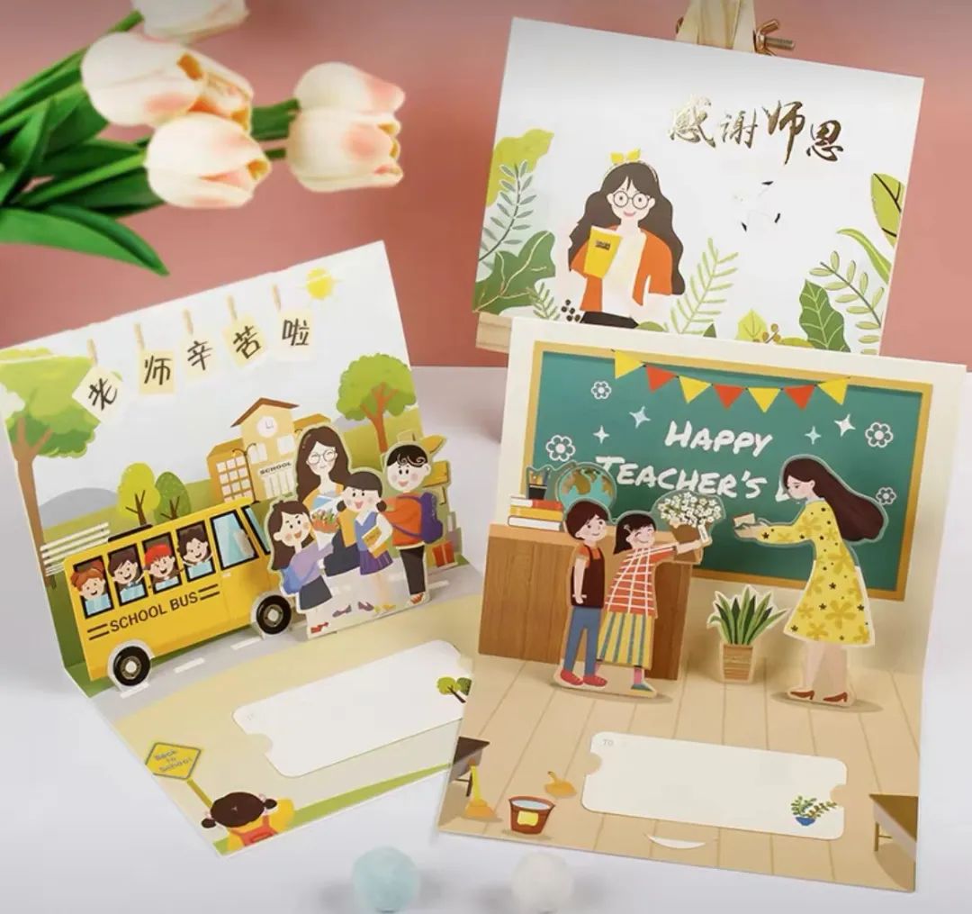 教师节送老师礼物老师怎么处理,给老师的教师节礼物被退回