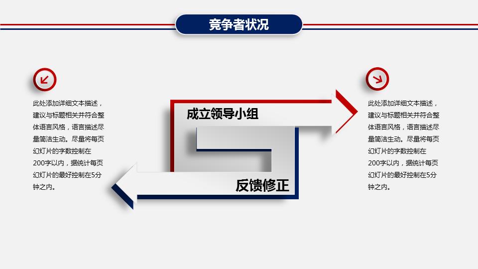钀ラ攢绛栧垝娲诲姩鏂规ppt妯℃澘,绛栧垝钀ラ攢鏂规ppt妯℃澘