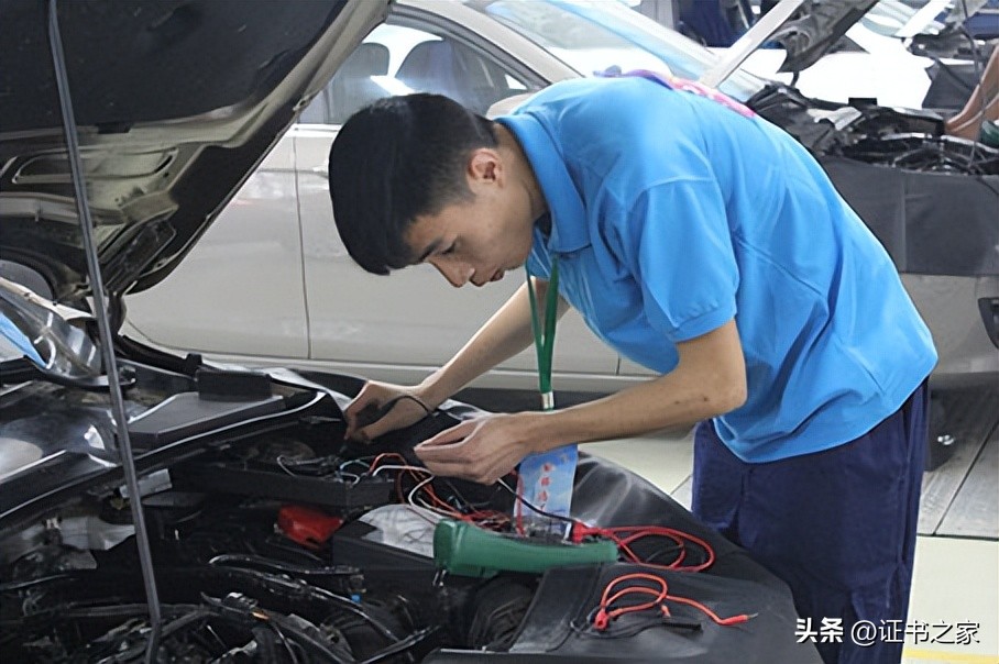汽车维修工证书查询网址,汽车机械维修工证书