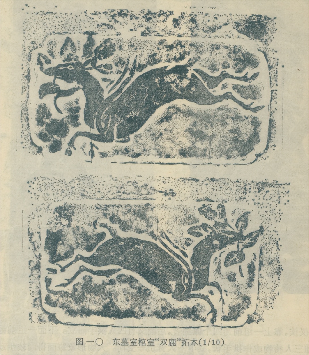 讲座：白彬：《四川地区宋代生墓研究》