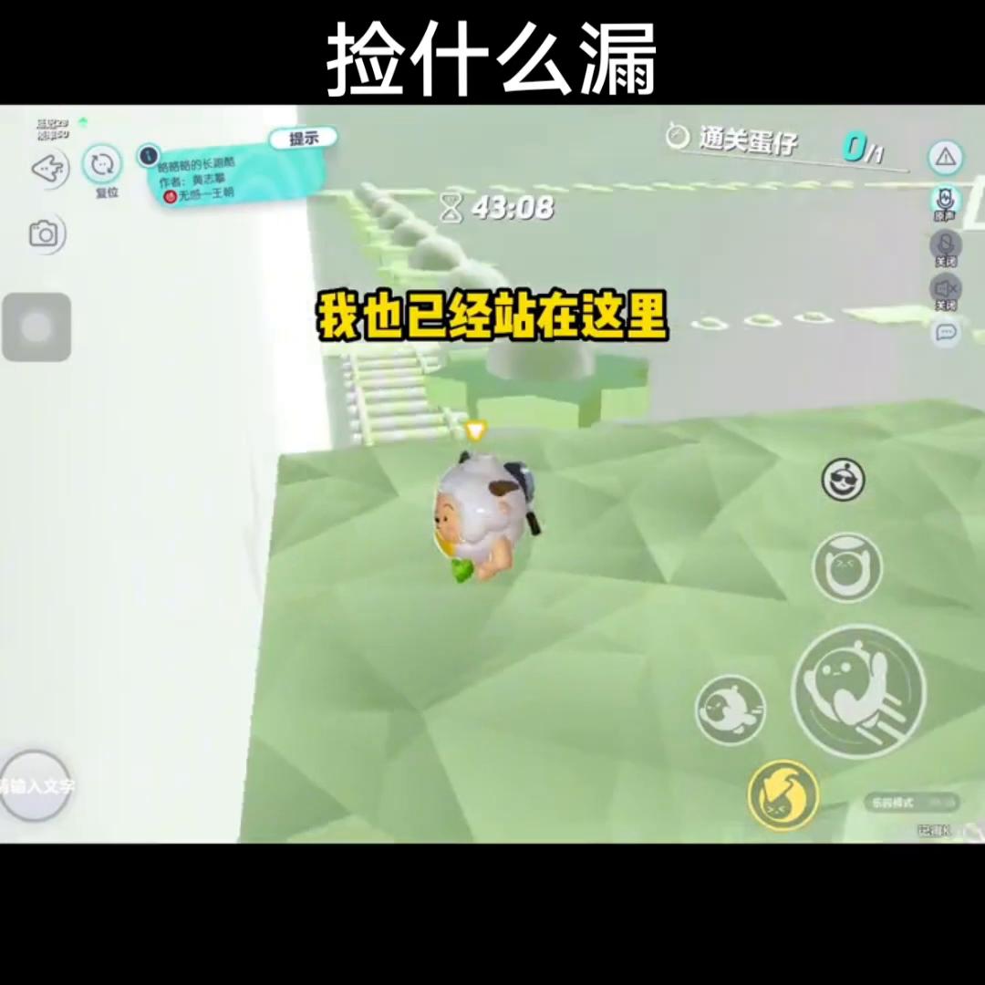 《捡什么漏》#小说