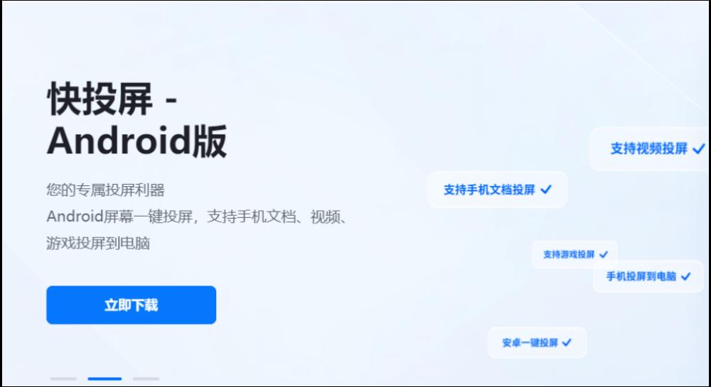 抖音直播投屏到电视的5种方法,苹果手机抖音直播怎么投屏到电视