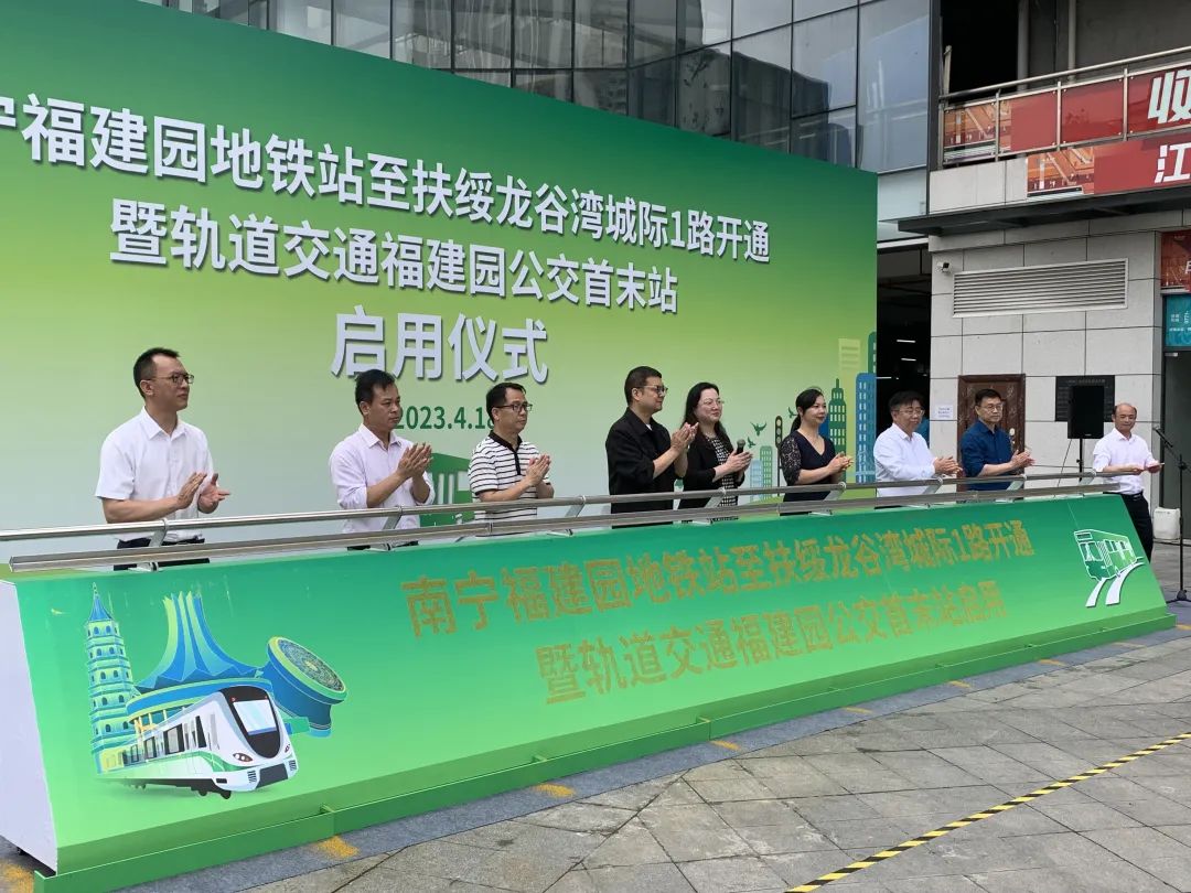 新开通的南宁至扶绥公交车,南宁扶绥跨市公交车