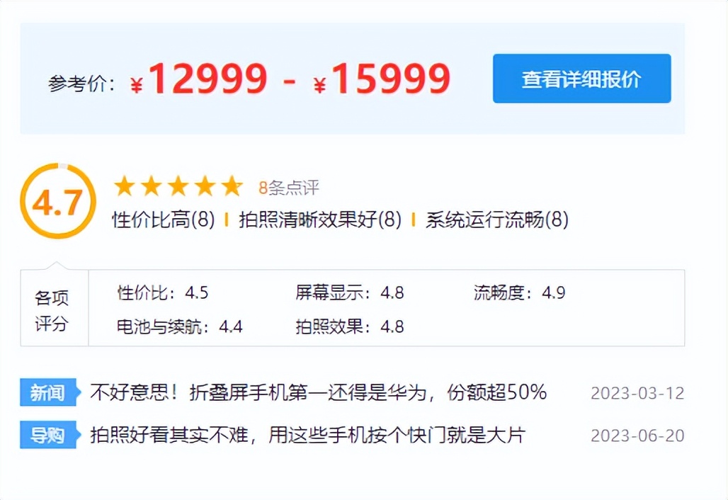 荣耀magicV2全球版,现在值得入手荣耀magicv2吗