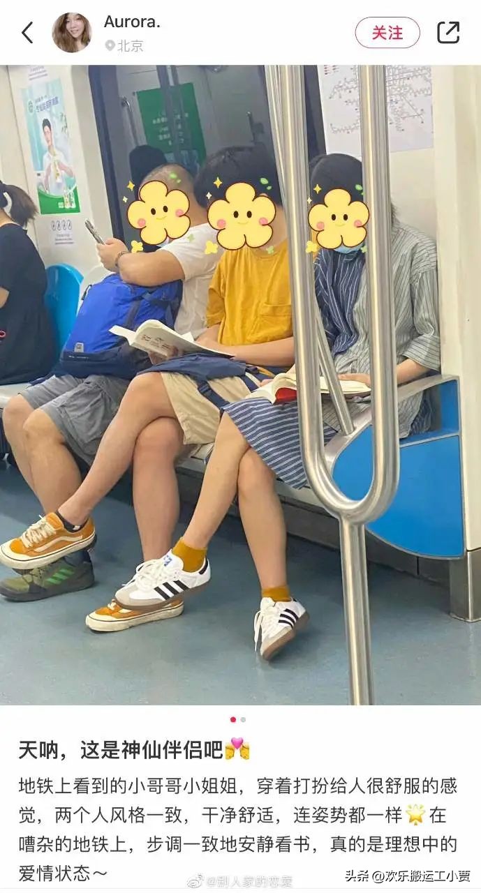 花5000给女友花买了条牛仔裤,看到实物,奶奶都不知道怎么补了