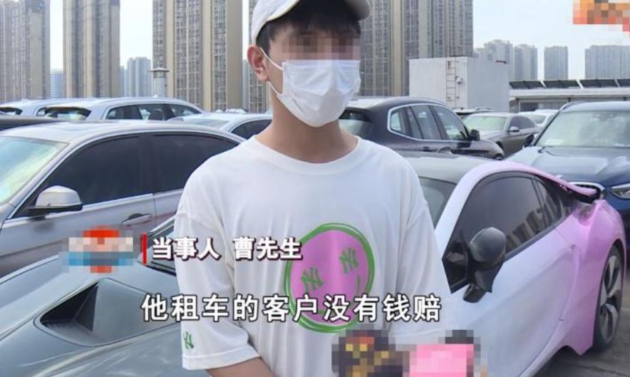 宝马车主要求赔80万,租来的宝马车被索赔20万