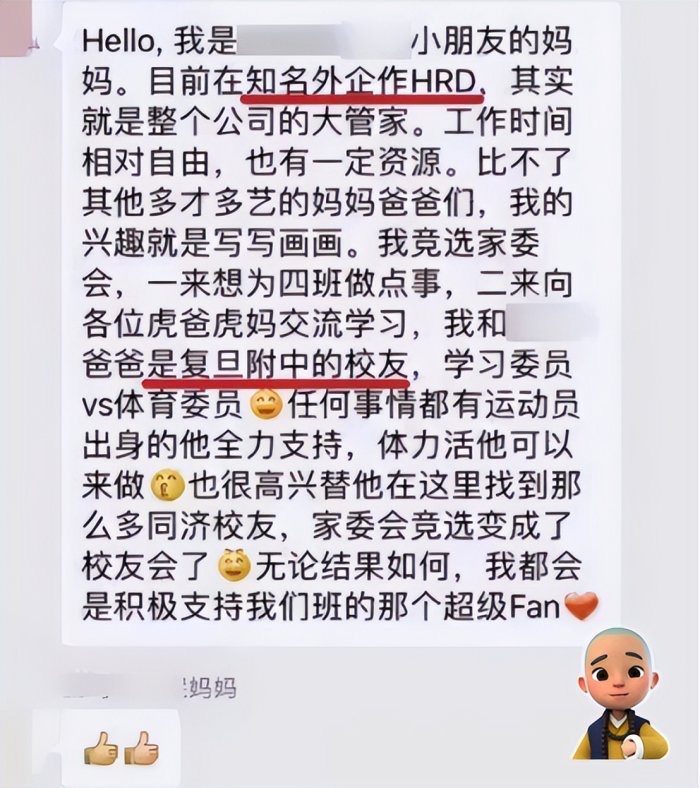 班级群里自我介绍简单又吸引人,在班级群里怎么自我介绍