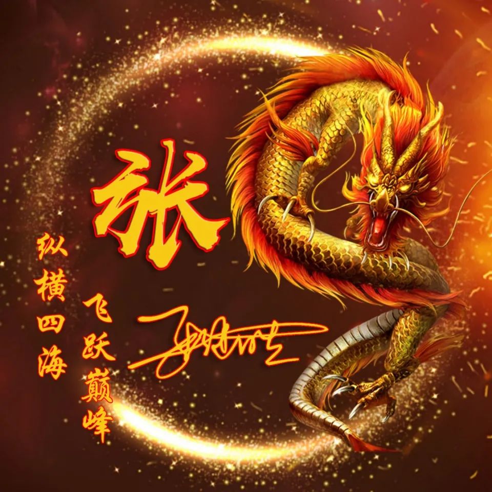 有个性的带字绿树微信头像,新年头像2022红色喜庆微信头像