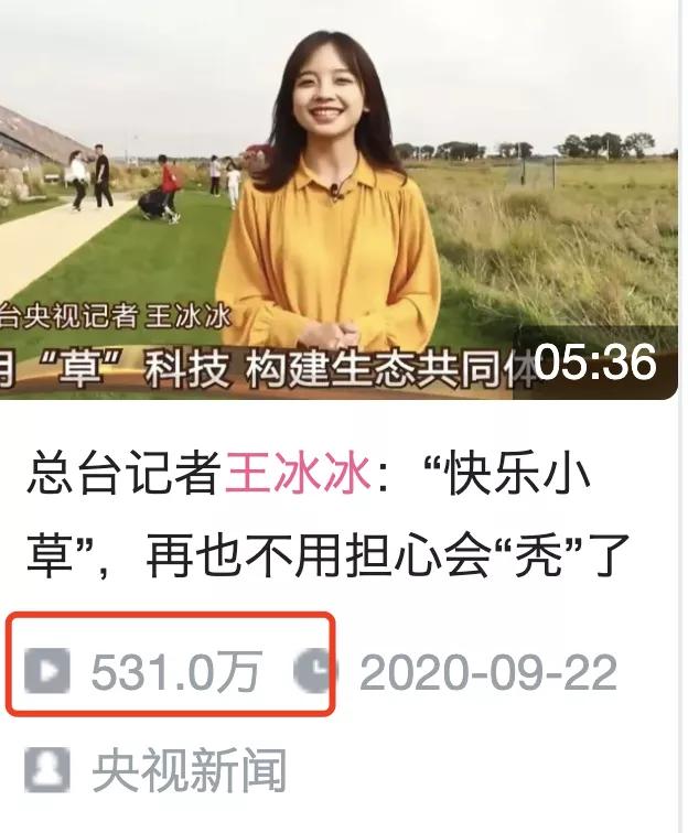 王冰冰逆袭前后,王冰冰直播翻车集锦