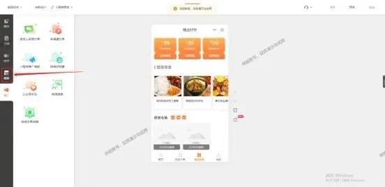 如何在微信做外卖小程序,微信外卖小程序中如何五块点外卖