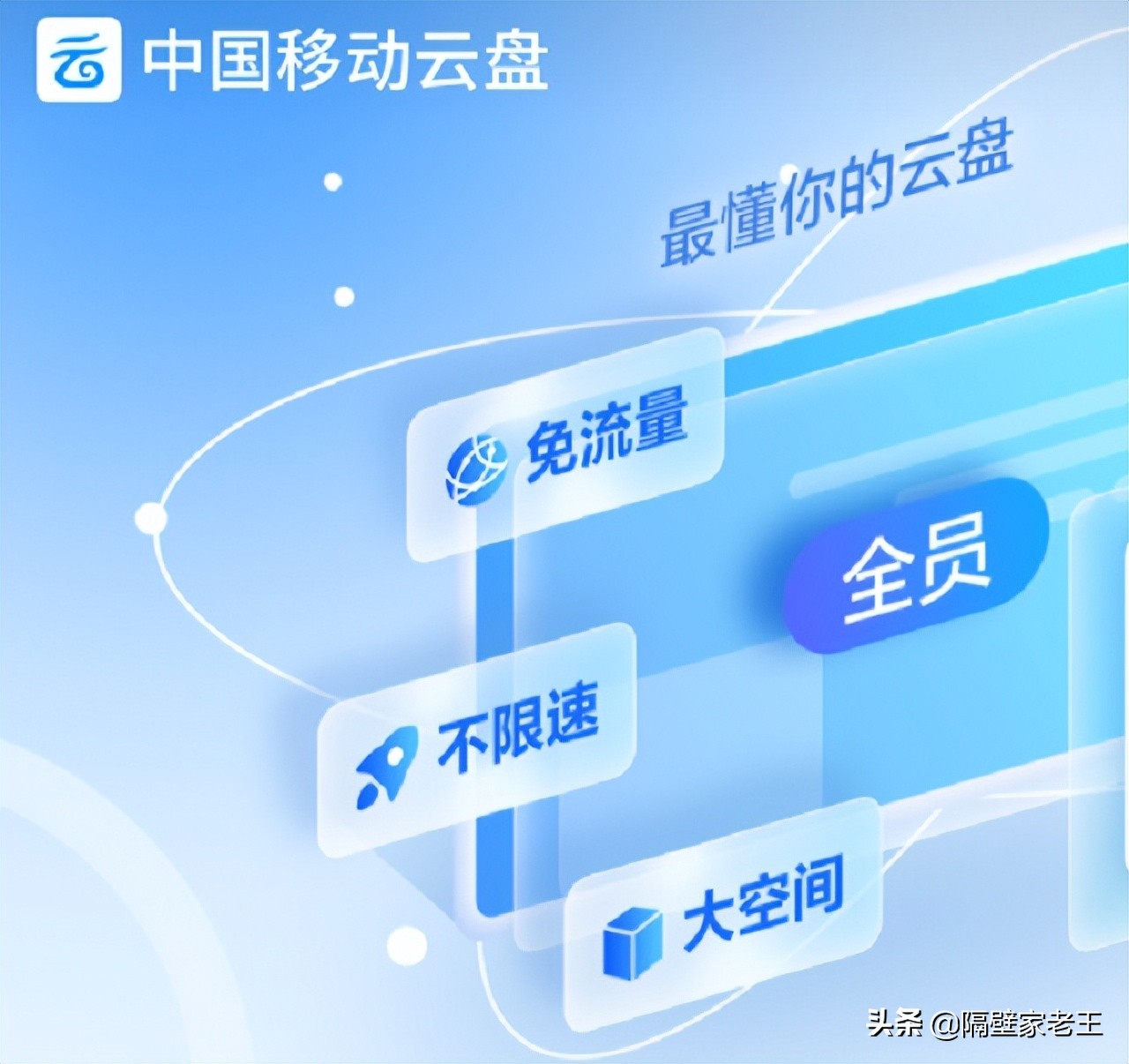 百度网盘真不限速了吗,百度网盘不限速了吗