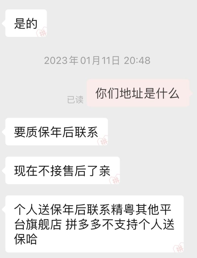 别贪便宜少买点,网上很便宜的主板有什么套路吗