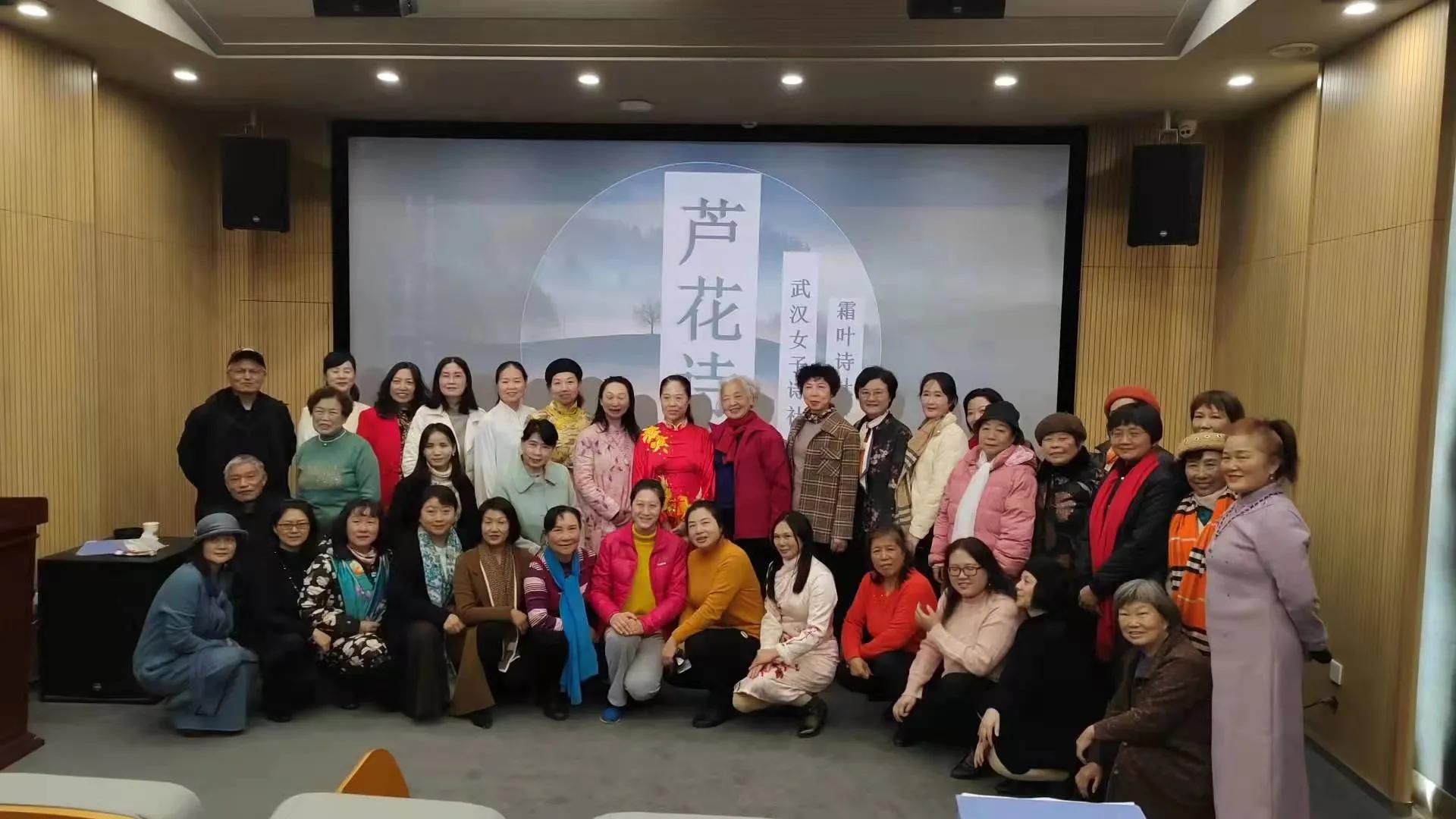 姝︽眽濂冲瓙璇楃ぞ鍙傚姞娲诲姩,姝︽眽闆呴泦娲诲姩