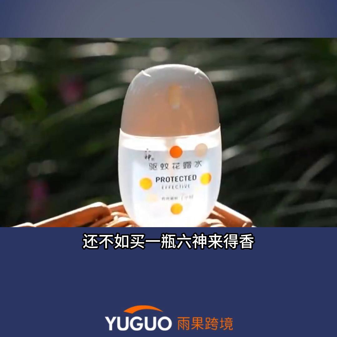 1瓶卖9块，年入70亿！中国最“土”老字号成老外的高端...