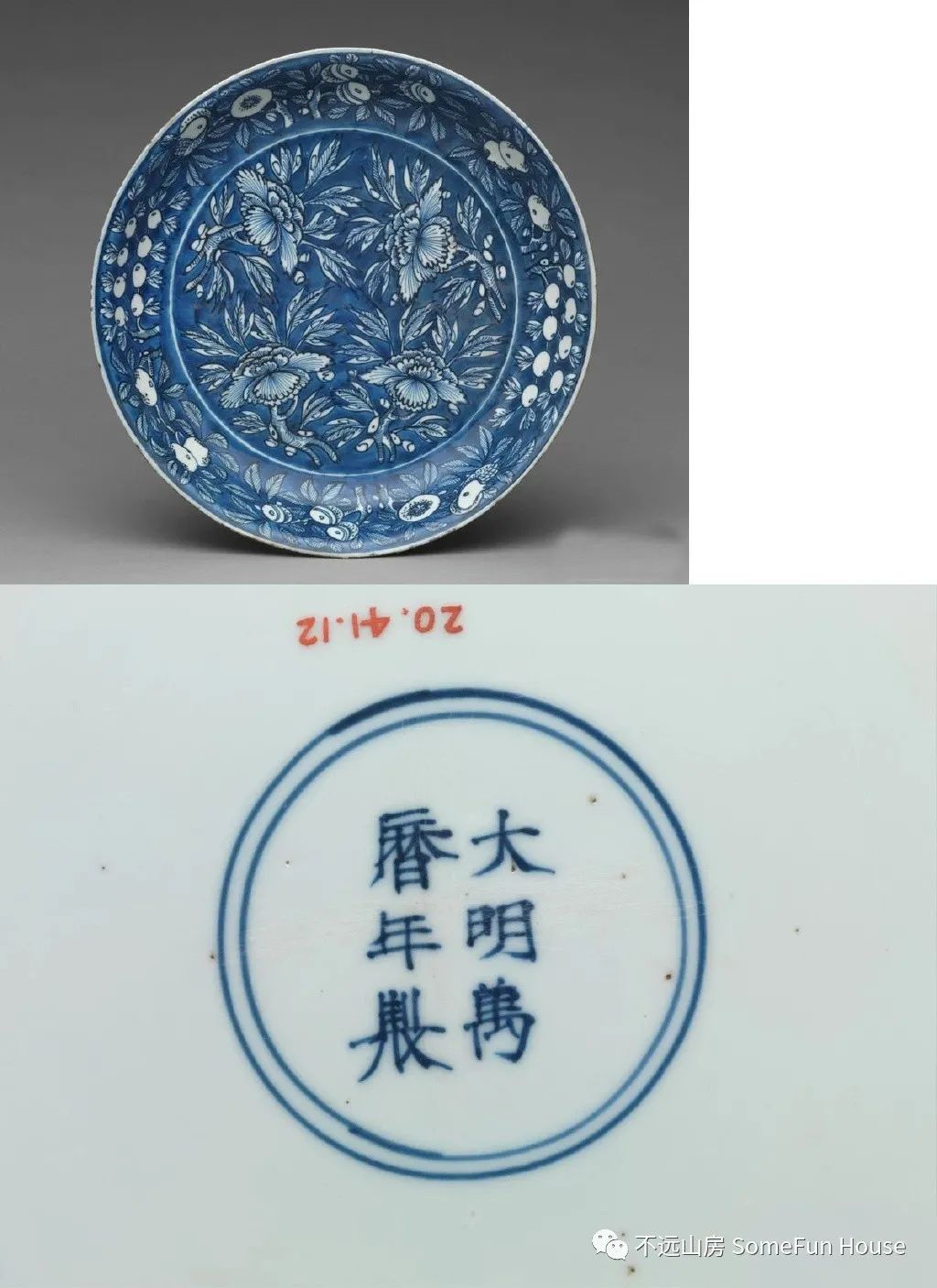 万历晚期青花瓷器特点,万历朝有没有无款官窑瓷器