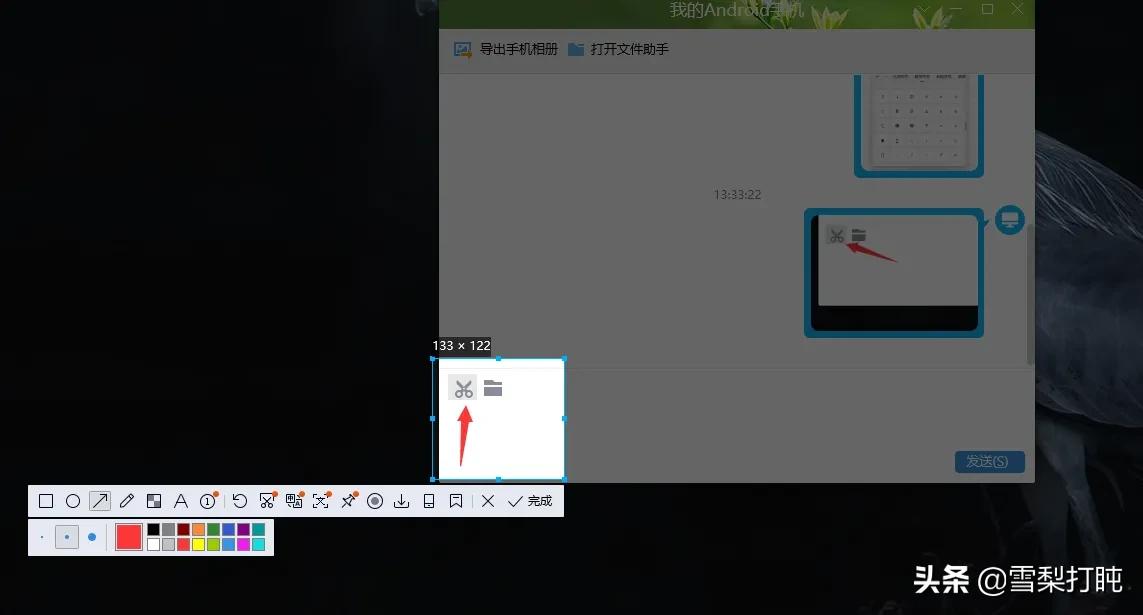最新电脑截图,二合一电脑如何截屏